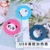 Товары от 万泽隆旗舰店