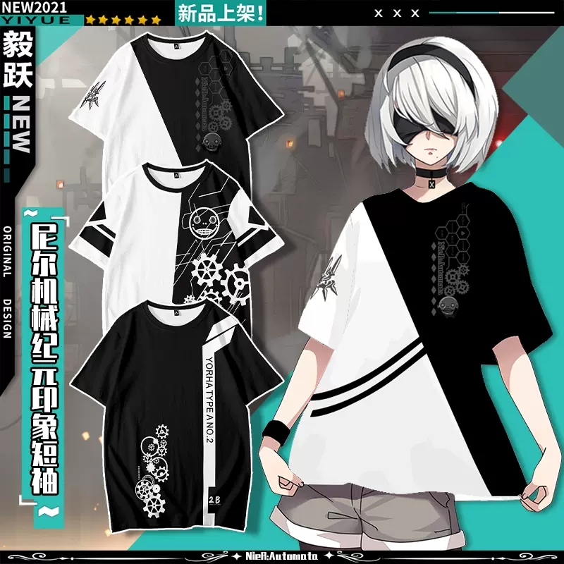 尼尔机械纪元周边短袖t恤2b小姐姐动漫游戏二次元男女半袖上衣服 Taobao