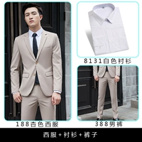 Абрикосовый пиджак классического кроя, штаны, рубашка