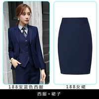 Женский синий костюм+юбка