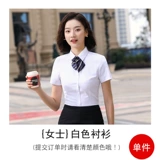 Жилет для отеля, комплект, комбинезон, униформа