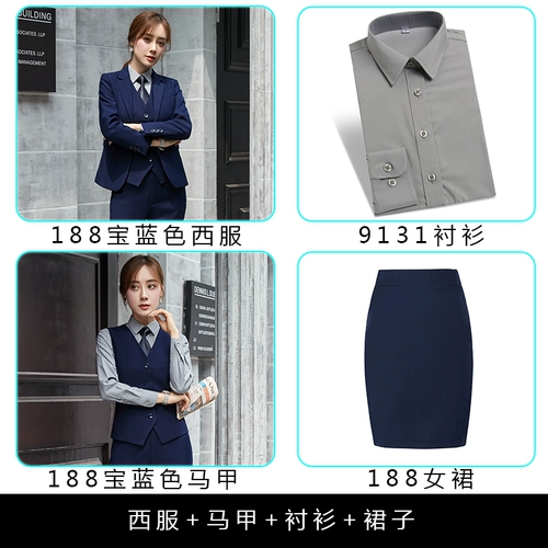 Комплект, пиджак классического кроя подходит для мужчин и женщин, костюм, комбинезон, 3 предмета