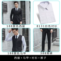 Пиджак классического кроя, жилет, штаны, рубашка