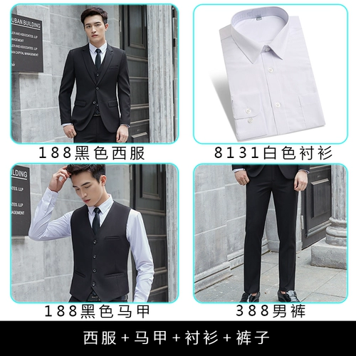 Комплект, пиджак классического кроя подходит для мужчин и женщин, костюм, комбинезон, 3 предмета