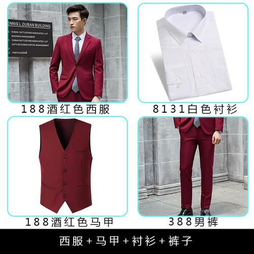 Комплект, пиджак классического кроя подходит для мужчин и женщин, костюм, комбинезон, 3 предмета