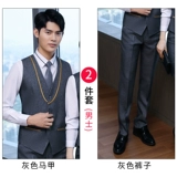 Жилет для работы, комплект для отеля, лонгслив, униформа