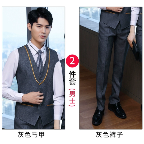 Жилет для работы, комплект для отеля, лонгслив, униформа