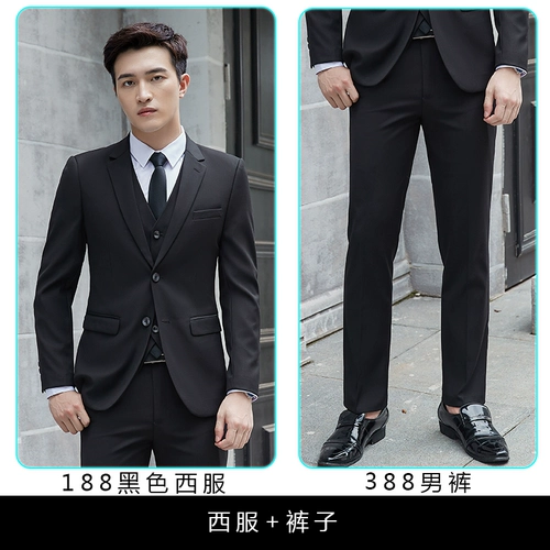 Комплект, пиджак классического кроя подходит для мужчин и женщин, костюм, комбинезон, 3 предмета