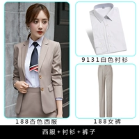 Абрикосовый пиджак классического кроя, штаны, рубашка