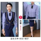 Жилет для работы, комплект для отеля, лонгслив, униформа