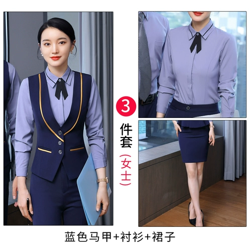 Жилет для работы, комплект для отеля, лонгслив, униформа