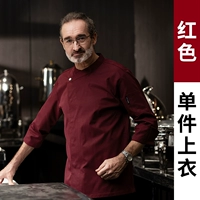 Элитный эластичный красный лонгслив