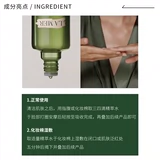 La Mer/Hailan Mystery Repair Essence 150ml