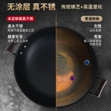 Кангбарбах железный горшок с жаркой горшок. Домохозяйство сырого железа чугун