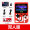 Новая игра Sup400 с двойным красным + 3 м AV Line пожизненная гарантия