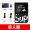 Новая игра Sup400 с одиночным черным + 2 батареями пожизненная гарантия
