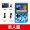 Новая Sup400 игра Одноместный синий + 2 батарейки + 3 м линия пожизненная гарантия