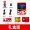 Высокая подарочная коробка： Sup400 Игры Двойной красный + 2 Аккумулятор + 3 м AV Line пожизненная гарантия