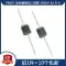 diot 9202 FR157 FR207 FR607 HER208 SF28 SF56 SF58 cắm trực tiếp diode chỉnh lưu phục hồi nhanh diot 3 chân Đi ốt chỉnh lưu