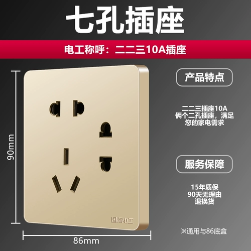 Международный электрический электрический 86 темный установленная выключающая розетка дома Big Blade Champagn