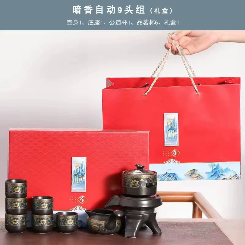 Tea set, ceramic teapot, automatic tea cup, anti-scald