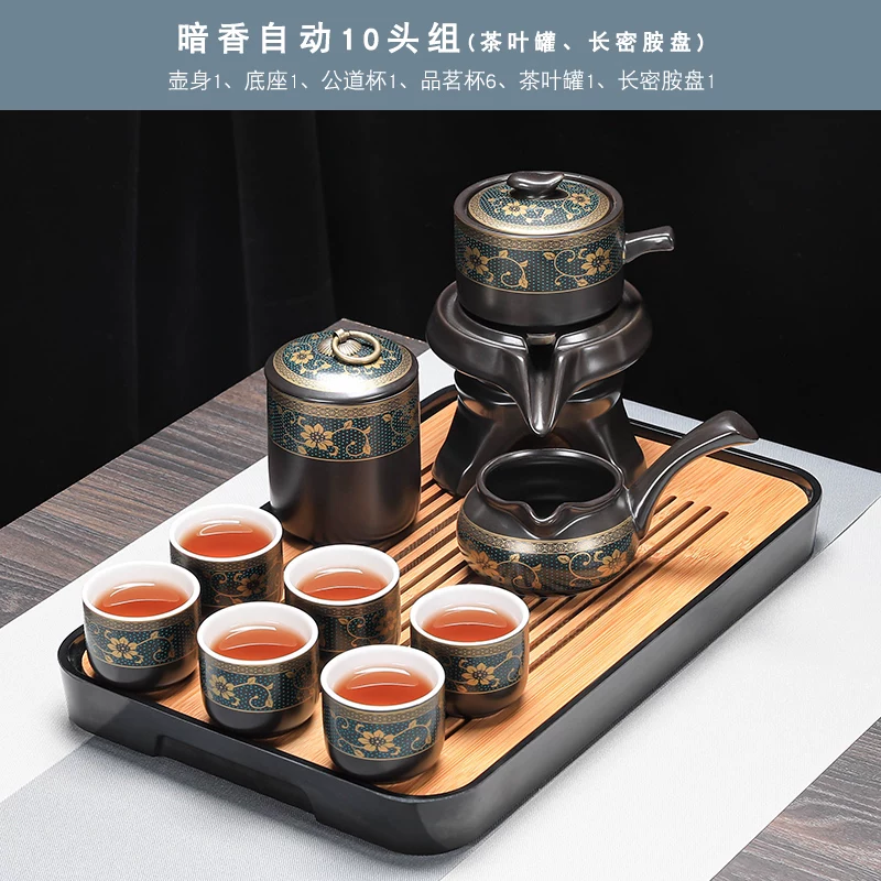 Tea set, ceramic teapot, automatic tea cup, anti-scald