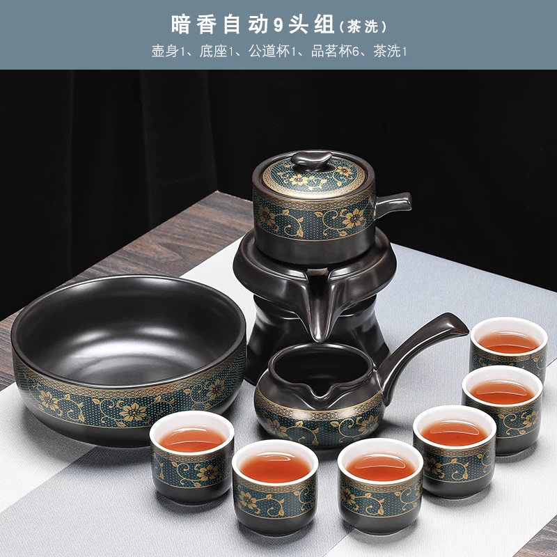 Tea set, ceramic teapot, automatic tea cup, anti-scald