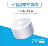 Умные портативные колонки, bluetooth, делается под заказ, с печатью вашего логотипа