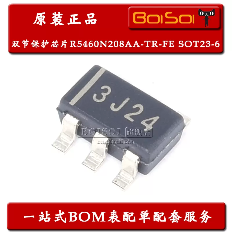 SX2106 贴片SOT23-6 丝印B1G 2A同步整流降压DC-DC芯片全新原装-Taobao