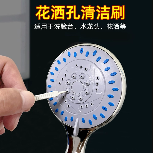 Покажите отверстия, очищающие спрей для ванной комнаты, масштабирование масштабирования, чистящая кисть для ванной комнаты очистка головы и дноуглубения.