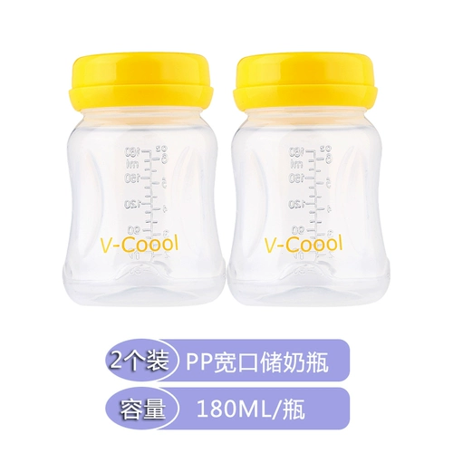 Бутылка для хранения молока VCoool из полипропилена с широким отверстием новый беременность на младенца бутылочки стандартный Квазикалиберная бутылочка для хранения грудного молока Бутылочка для хранения грудного молока
