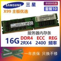 Samsung 16G 2RX4 2400