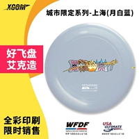 [Monthly Limited] 175G-City Series-Shanghai