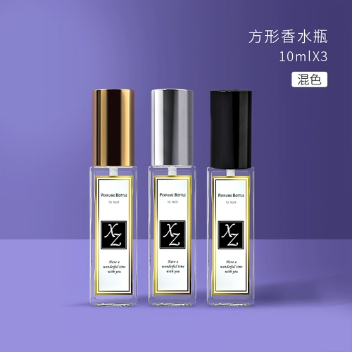 Стеклянные духи, портативная бутылка, изысканный элитный спрей, распылитель, 10 мл, пробник