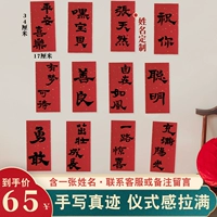 Сделайте снимки и волновую пружину [двенадцать фотографий] для таможенного обслуживания клиентов