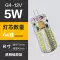 g4 kim mỏng g5.3 chân dày đèn led hạt g9 220v pin 12v đèn pha lê độ sáng cao đèn bàn đèn nhỏ 3w7 watt · Công tắc - Đèn báo