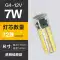 g4 kim mỏng g5.3 chân dày đèn led hạt g9 220v pin 12v đèn pha lê độ sáng cao đèn bàn đèn nhỏ 3w7 watt · Công tắc - Đèn báo