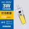 g4 kim mỏng g5.3 chân dày đèn led hạt g9 220v pin 12v đèn pha lê độ sáng cao đèn bàn đèn nhỏ 3w7 watt · Công tắc - Đèn báo