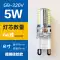 g4 kim mỏng g5.3 chân dày đèn led hạt g9 220v pin 12v đèn pha lê độ sáng cao đèn bàn đèn nhỏ 3w7 watt · Công tắc - Đèn báo