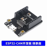 ESP32-Cam Development Board Burning Seat