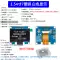 Mô-đun hiển thị OLED 0,96 inch 0,91 Màn hình LCD 1,3 inch 4/6/7 pin 12864 màn hình IIC/SPI Màn hình LCD/OLED