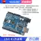 Bộ bo mạch phát triển UNO R3 tương thích với mô-đun vi điều khiển ATmega328P cải tiến Arduino nano Arduino