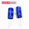 Tụ điện siêu Farad 2.7V/volt 1F 2F 3.3F 10/20/30/50F máy ghi âm lái xe máy bay không người lái tụ bảo vệ quá áp 220v Tụ điện