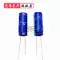 Tụ điện siêu Farad 2.7V/volt 1F 2F 3.3F 10/20/30/50F máy ghi âm lái xe máy bay không người lái tụ bảo vệ quá áp 220v Tụ điện