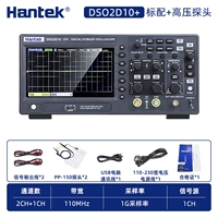 DSO2D10 +(Стандарт +T3100 High -Soltage Probe)