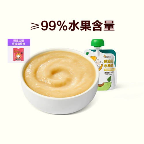 Apple, детское фруктовое масло для младенца, сливовый сок, предпродажа