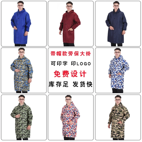 Длинная камуфляжная кепка, пылезащитная крышка для работы, нагрудник