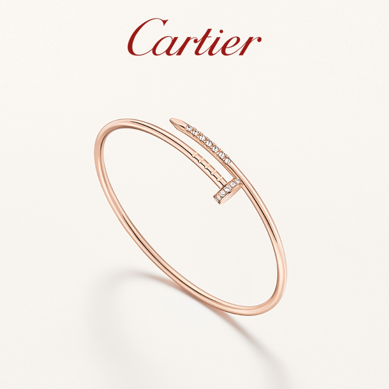 Cartier卡地亞Juste un Clou釘子 玫瑰金黃金白金鑽石小號款手鐲