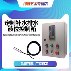 Уровнемер жидкости