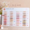 Товары от 戴妮娜美甲品牌直营店
